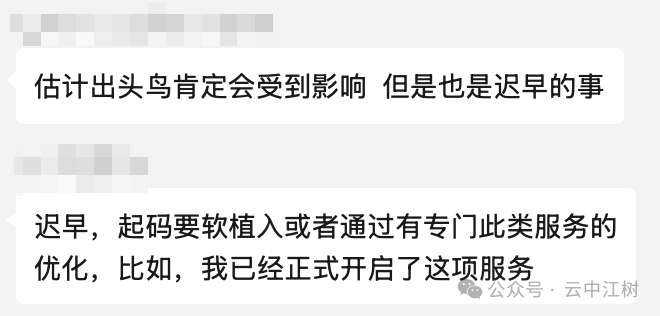 腾讯元宝DeepSeek-R1体验：一款真香的AI助手，但广告植入要来了？