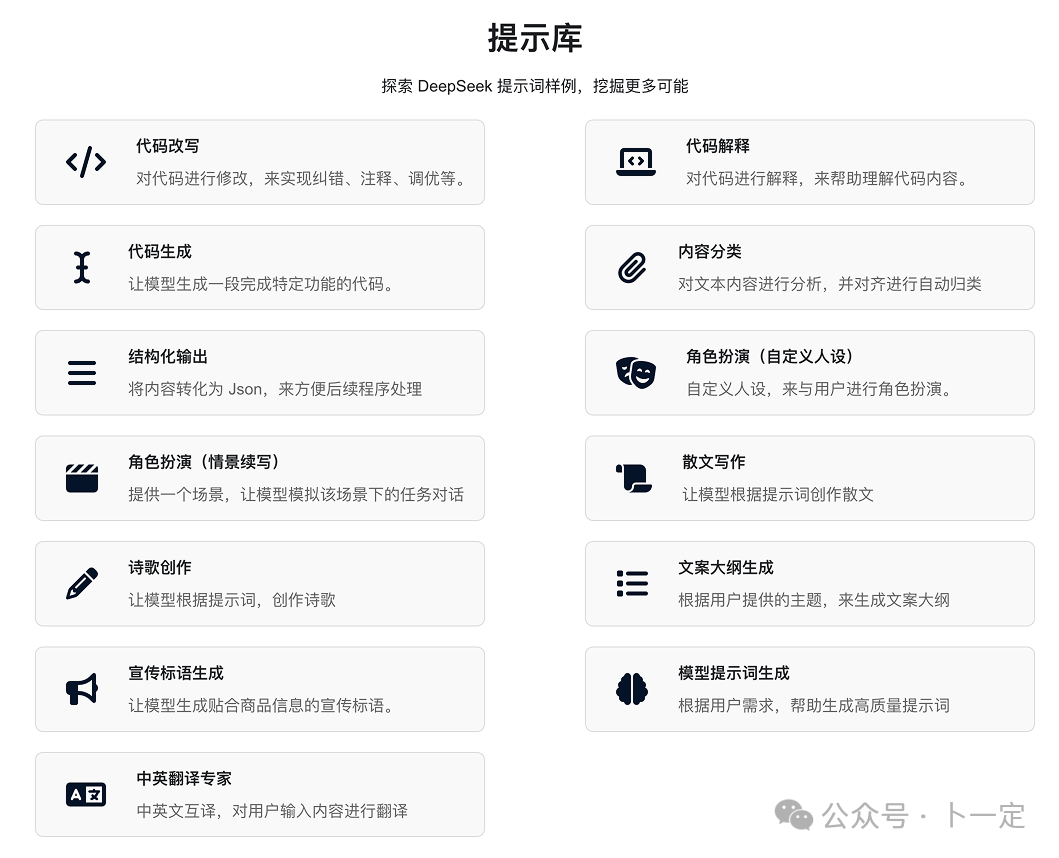 AI Agent崛起：手机操作系统的智能未来