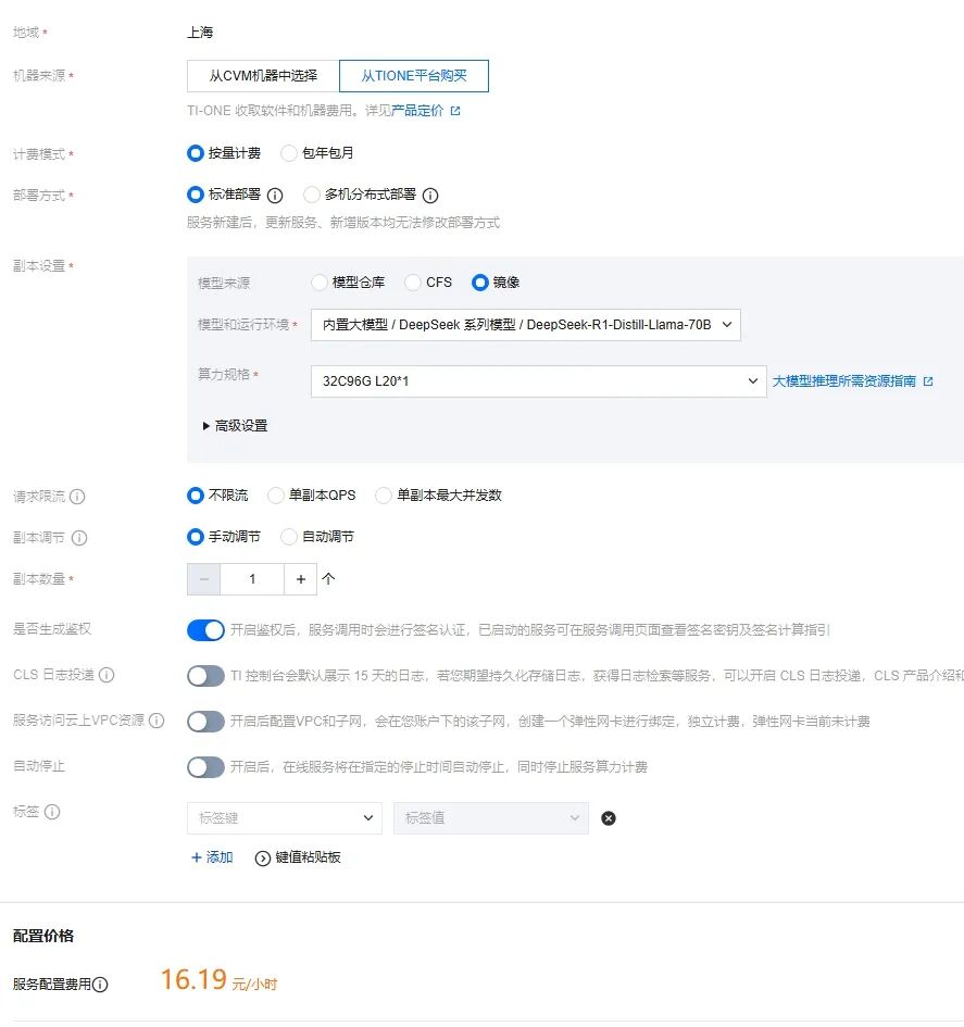 DeepSeek PC在淘宝火了！低配高价套路多，我劝你别买