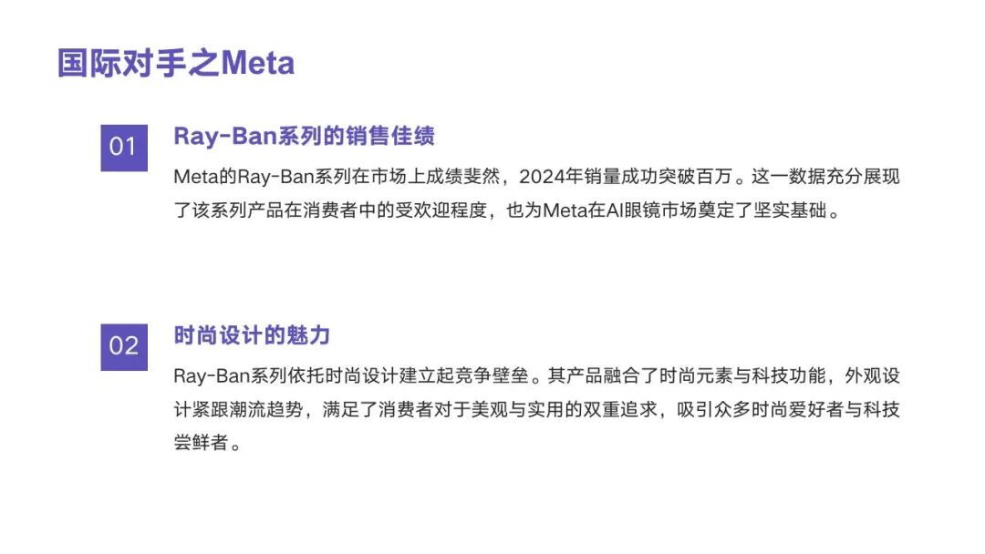 小米AI眼镜M2442G1提前发布：开启智能穿戴新纪元