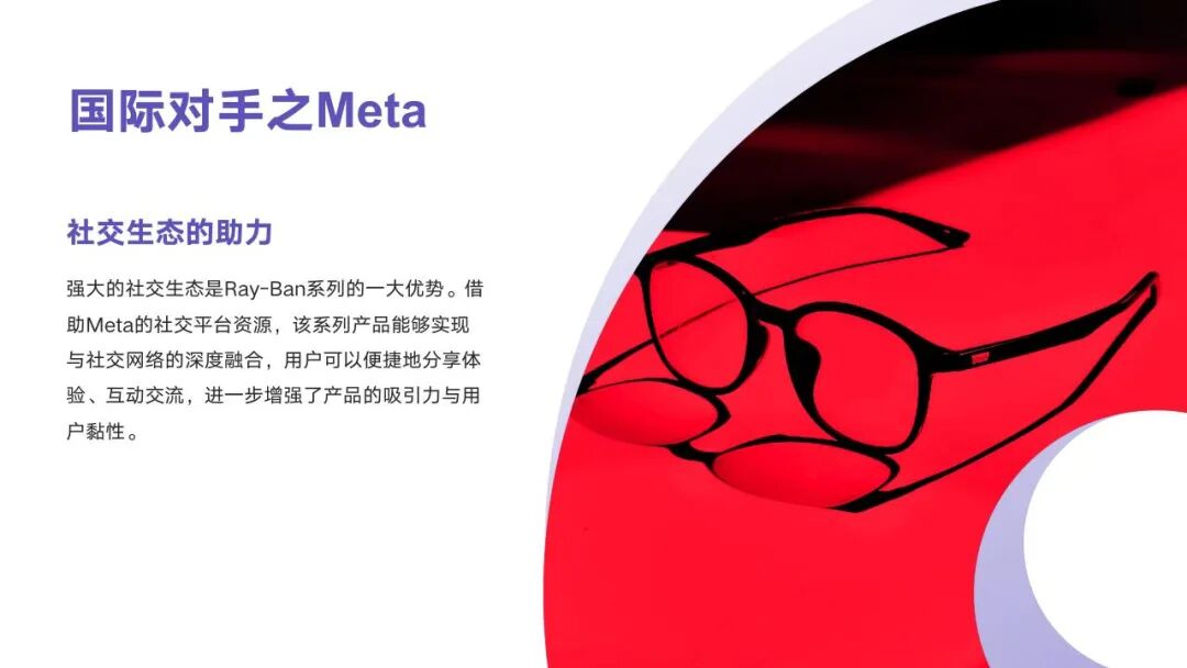 小米AI眼镜M2442G1提前发布：开启智能穿戴新纪元