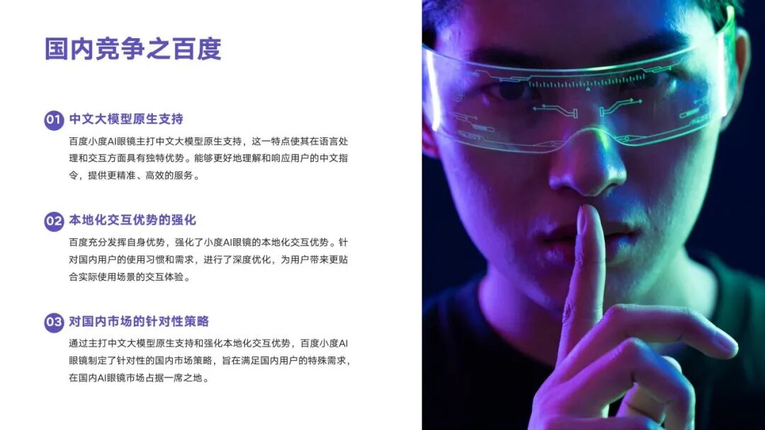 小米AI眼镜M2442G1提前发布：开启智能穿戴新纪元