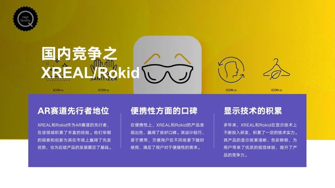 小米AI眼镜M2442G1提前发布：开启智能穿戴新纪元