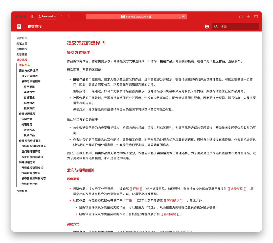 用腾讯 ima 搭建你的知识百科：借别人脑子用用成真了？！