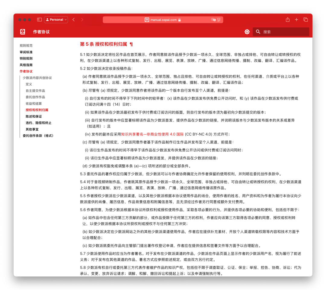 用腾讯 ima 搭建你的知识百科：借别人脑子用用成真了？！