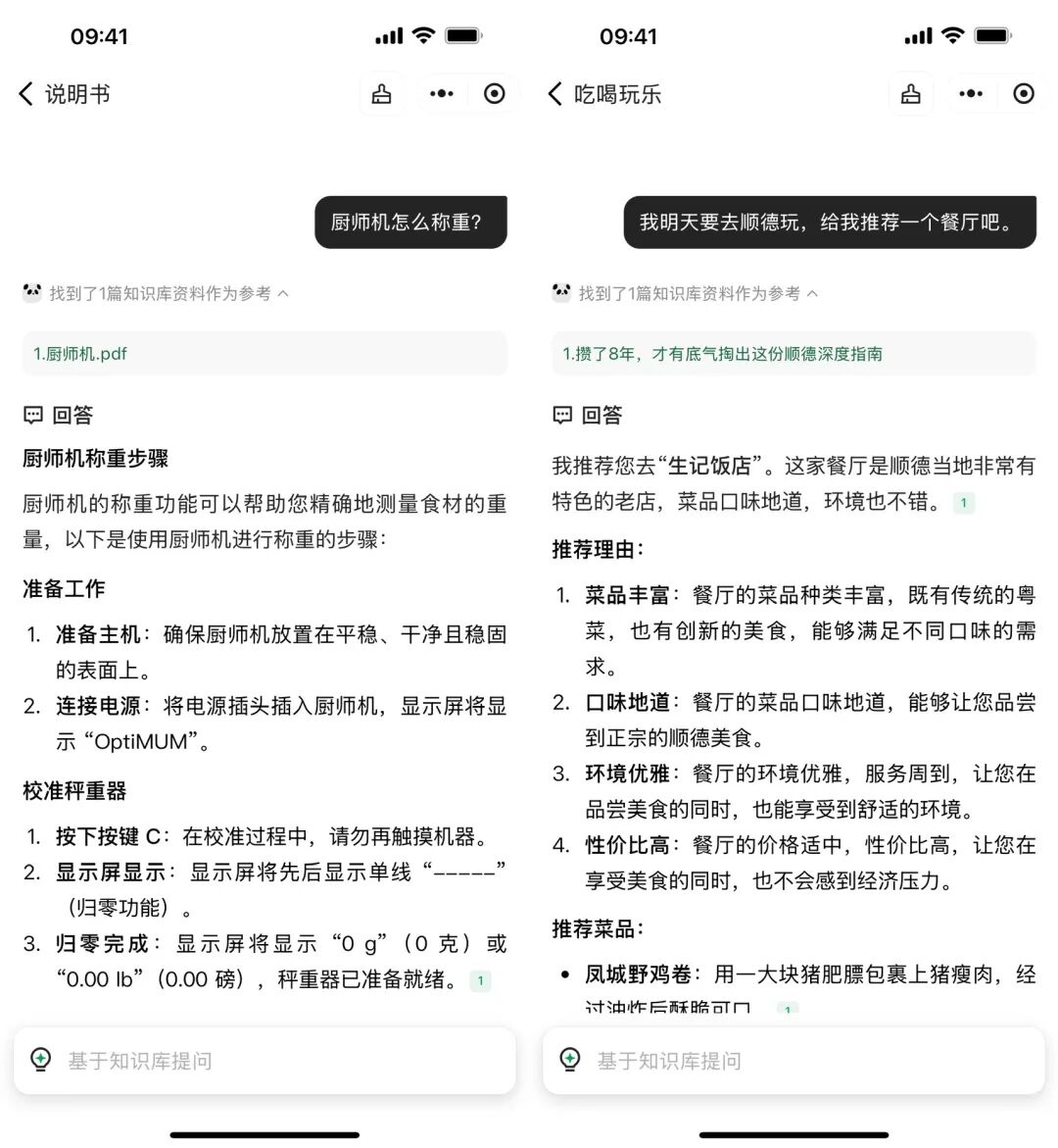 用腾讯 ima 搭建你的知识百科：借别人脑子用用成真了？！