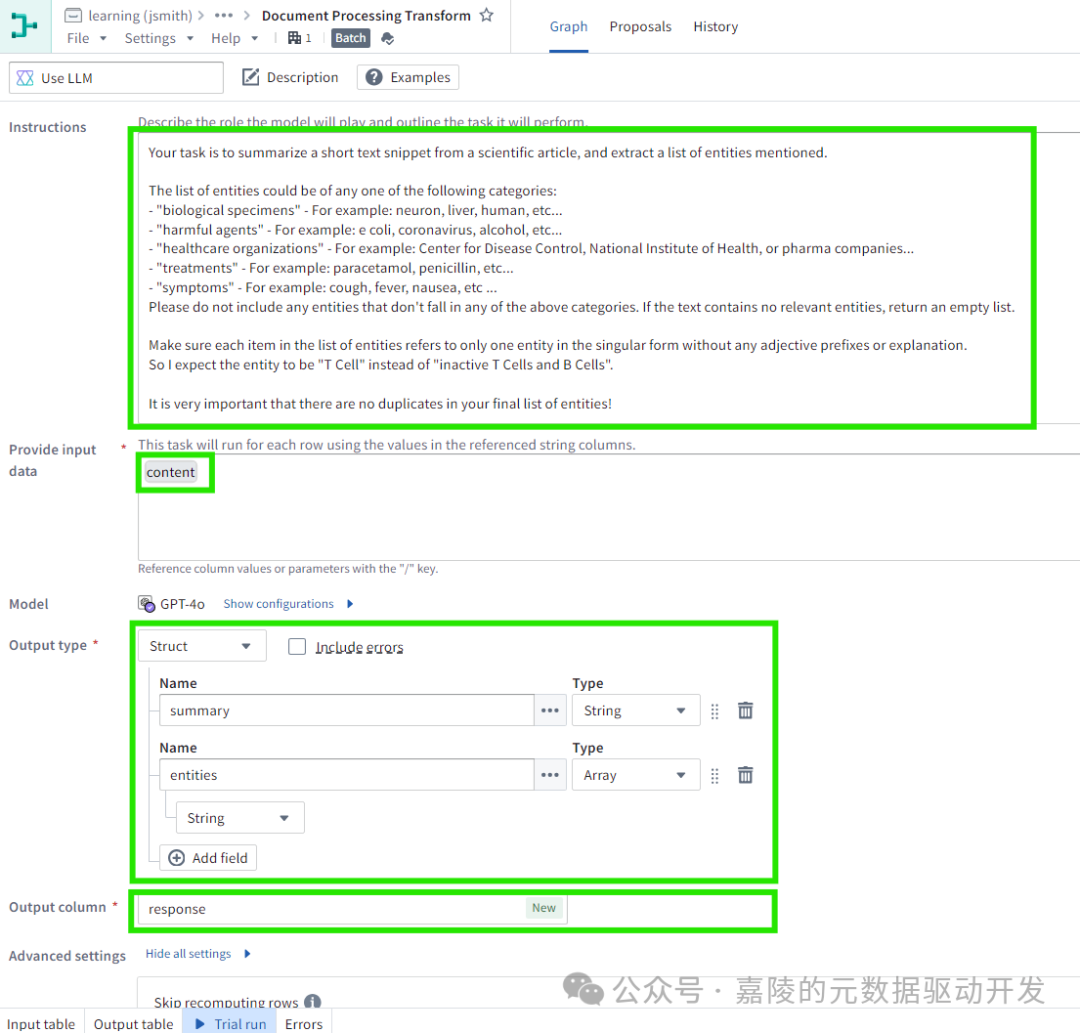 Palantir凭什么号称AI应用第一股（AIP）