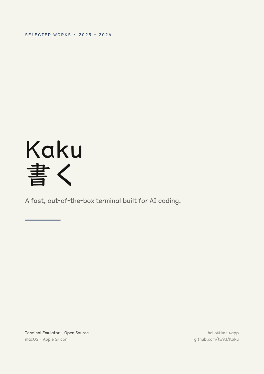 Kami：让 AI 生成的文档，终于有了值得一看的排版