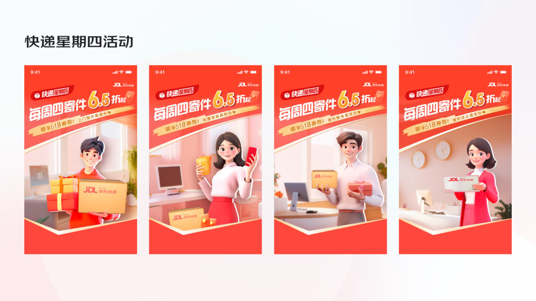 AI助力，4步搞定运营设计