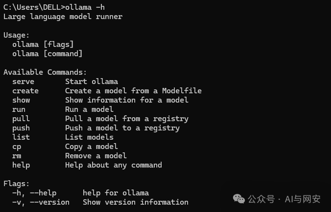 【大模型入门】ollama + lobechat打造个人专属大模型助手