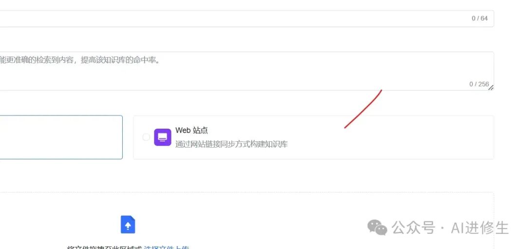 MaxKB+WeDown：我给自己的公众号增加了一个问答小助手（附部署教程）