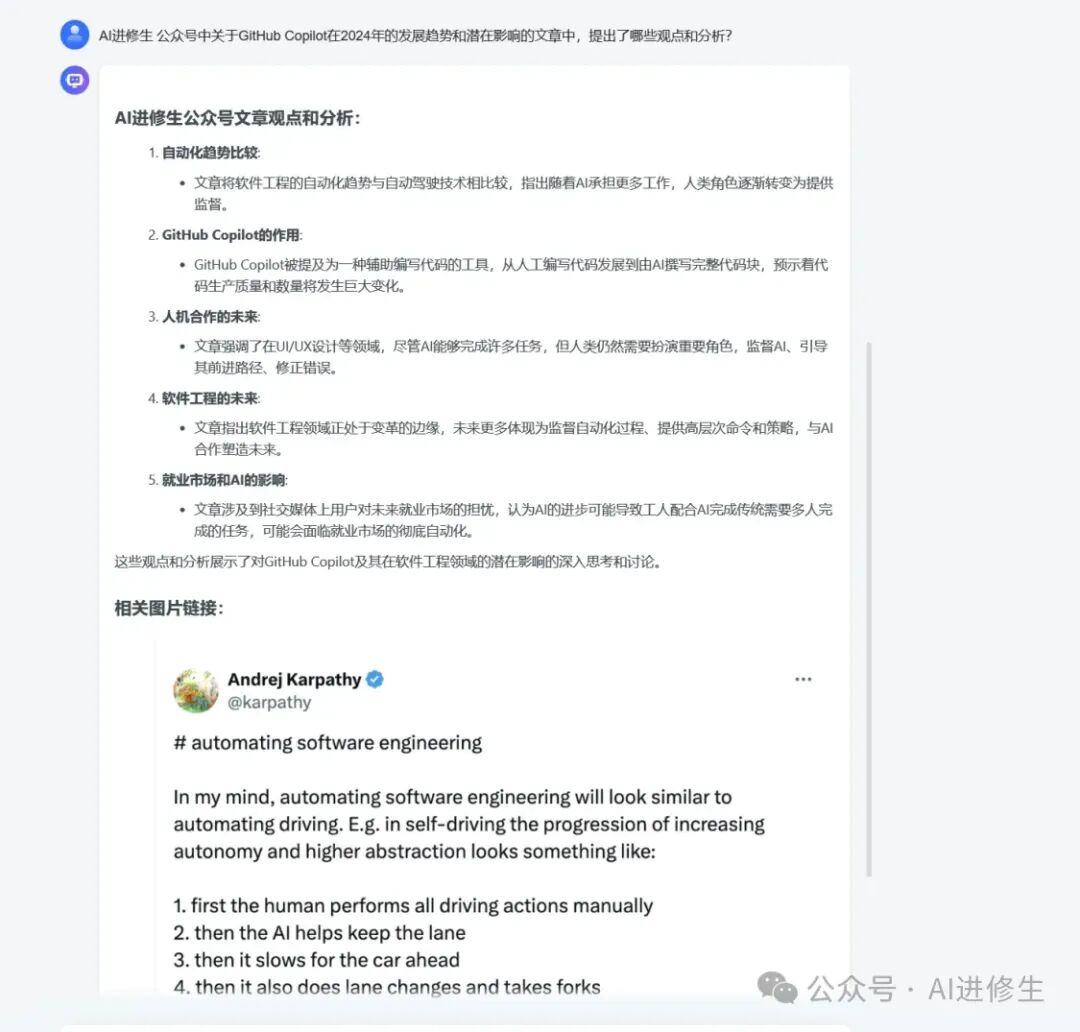 MaxKB+WeDown：我给自己的公众号增加了一个问答小助手（附部署教程）