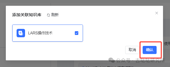 用Llama3零成本构建私有AI知识库