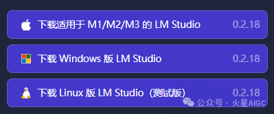 使用LM Studio一键部署本地AI大语言模型