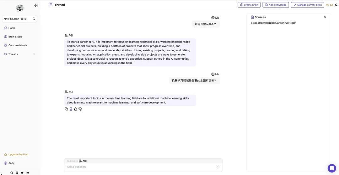 【开源看AI】Quivr：AI时代的个人知识管理工具，你的第二大脑
