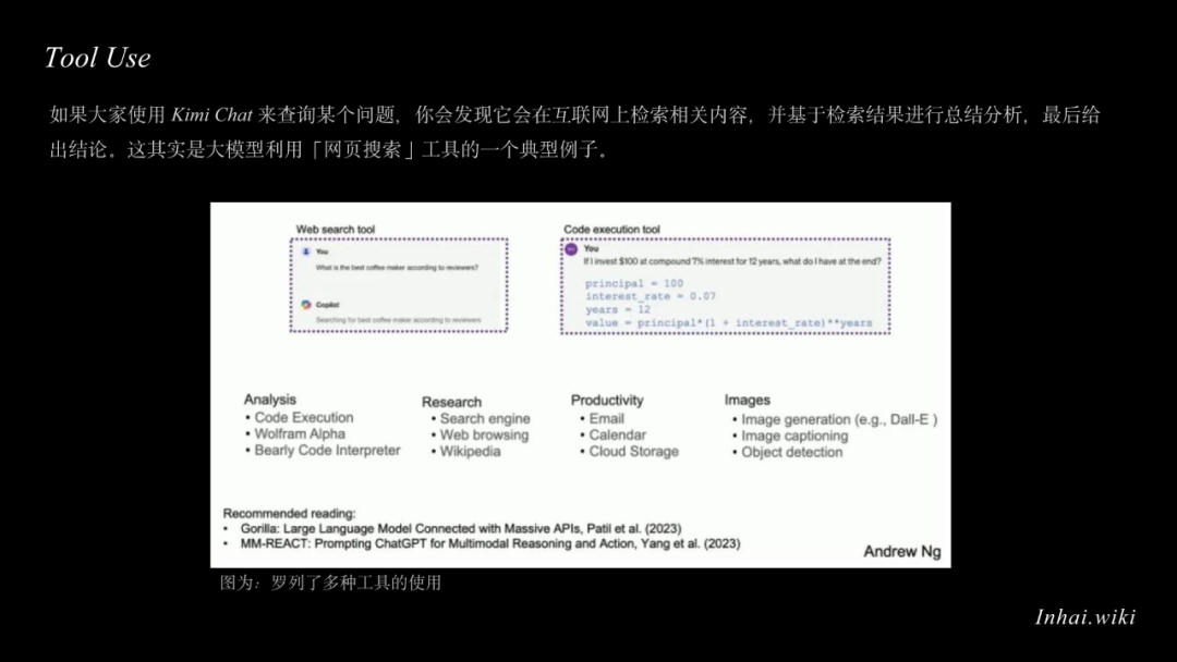 Agentic Workflow：AI重塑了我的工作流