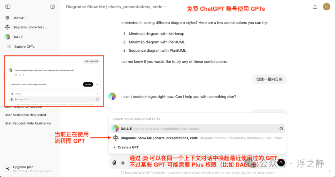 OpenAI 生态布局：GPT-4o 免费或许只是一个开始...
