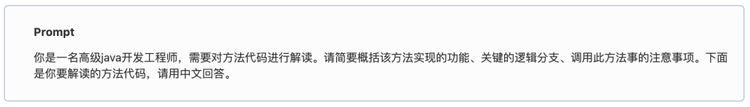 不玩虚的！我是这样用ChatGPT提高工作效率的