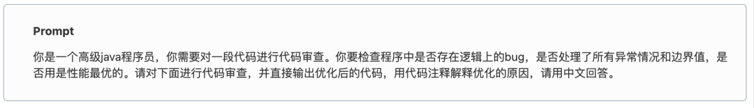 不玩虚的！我是这样用ChatGPT提高工作效率的