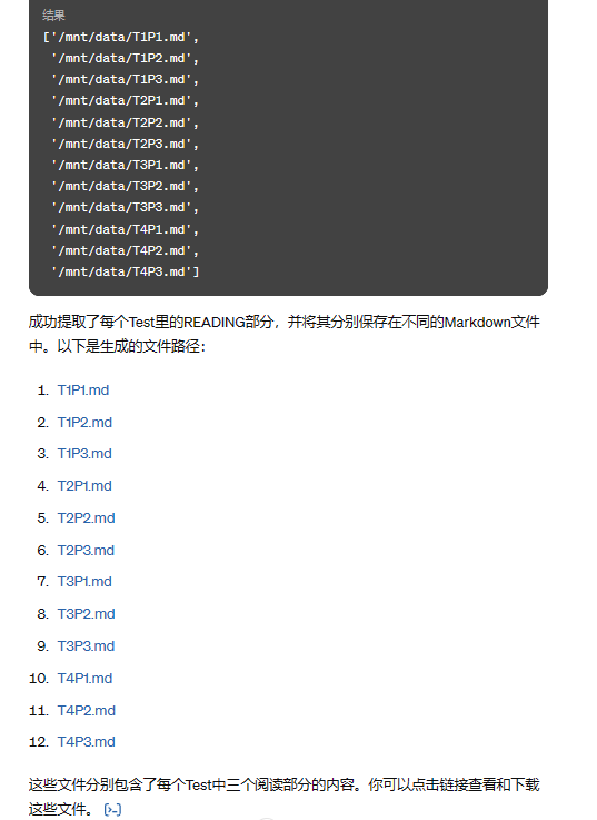 GPT-4o 自动化提取PDF的内容：以雅思真题4为例