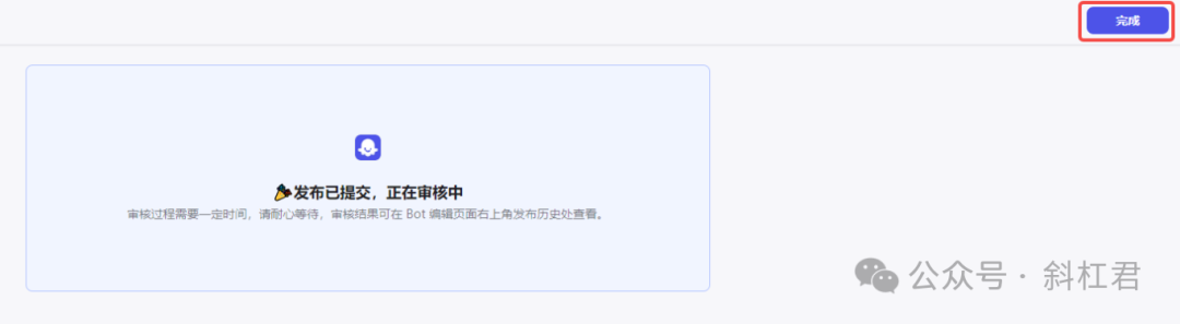 扣子工作流实战案例教程，手把手教你搭建一个图书管理工作流