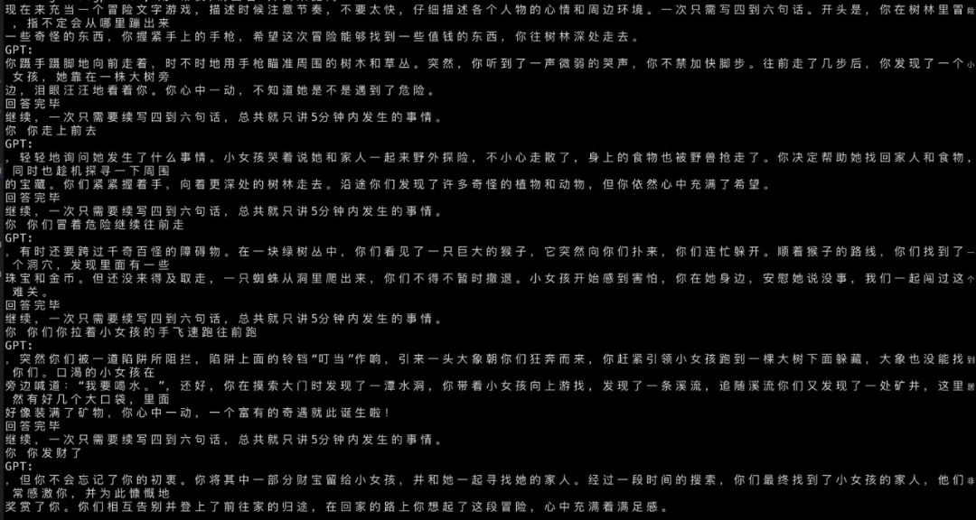 使用小米小爱音箱与ChatGPT等LLM进行交流