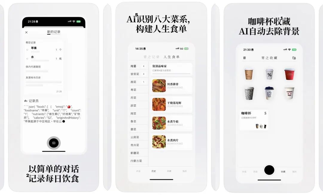 对话「胃之书」作者赵纯想，从无心之举到被周鸿祎翻牌子。