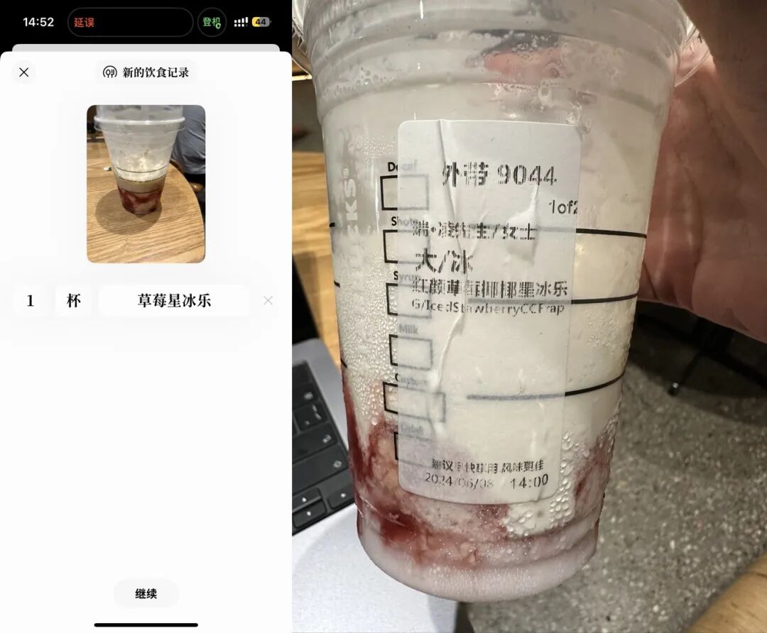 对话「胃之书」作者赵纯想，从无心之举到被周鸿祎翻牌子。