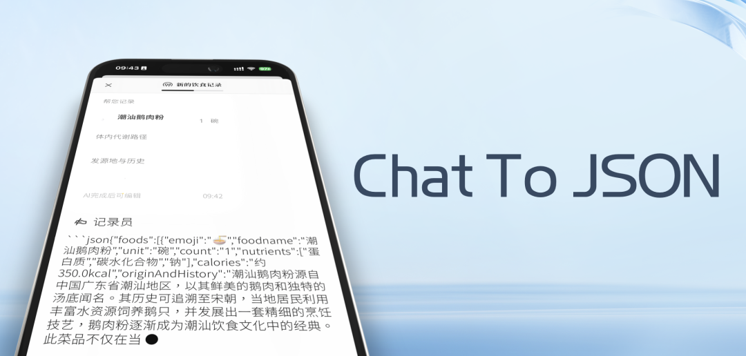 对话「胃之书」作者赵纯想，从无心之举到被周鸿祎翻牌子。