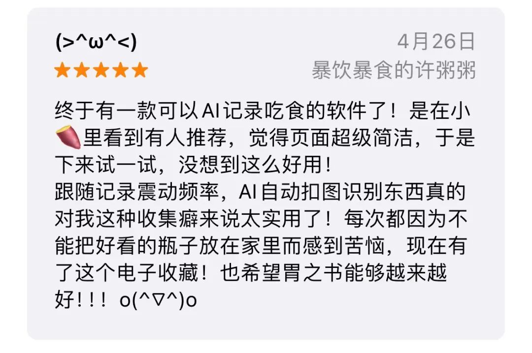 对话「胃之书」作者赵纯想，从无心之举到被周鸿祎翻牌子。