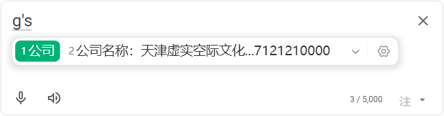 微信里拥抱AI最成功的，居然是他们的微信输入法。