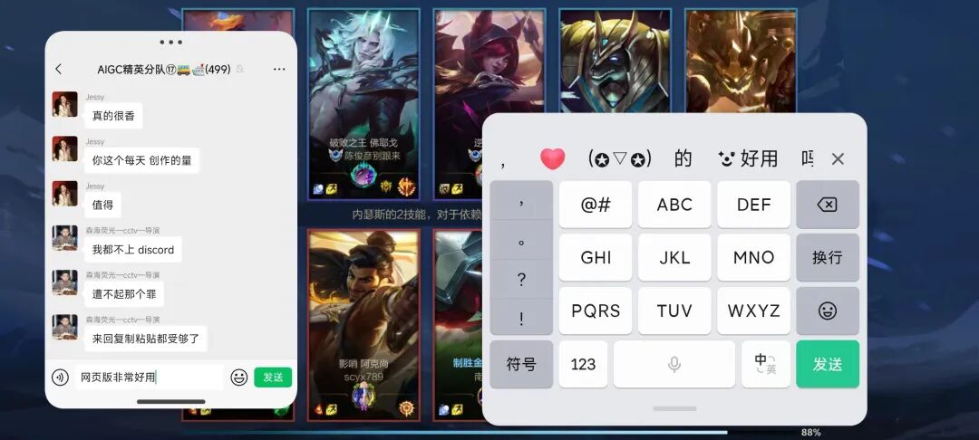 微信里拥抱AI最成功的，居然是他们的微信输入法。