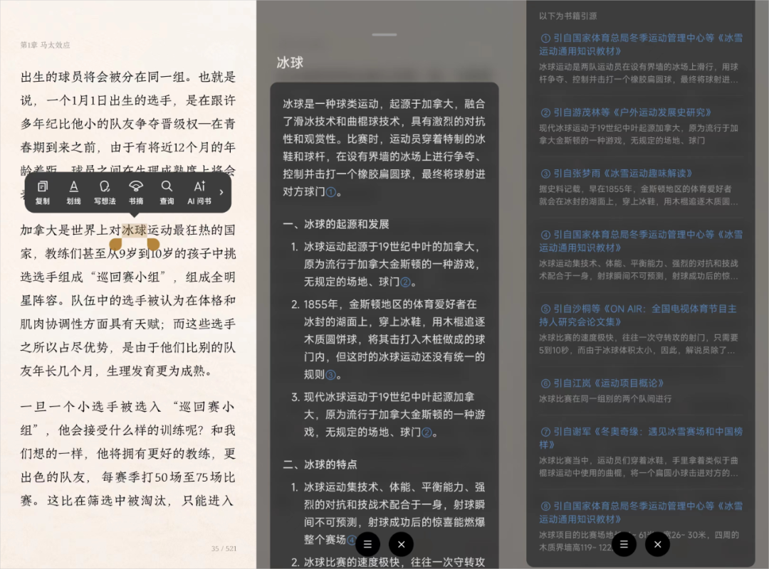 微信里拥抱AI最成功的，居然是他们的微信输入法。