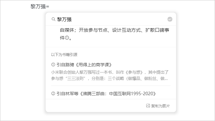 微信里拥抱AI最成功的，居然是他们的微信输入法。