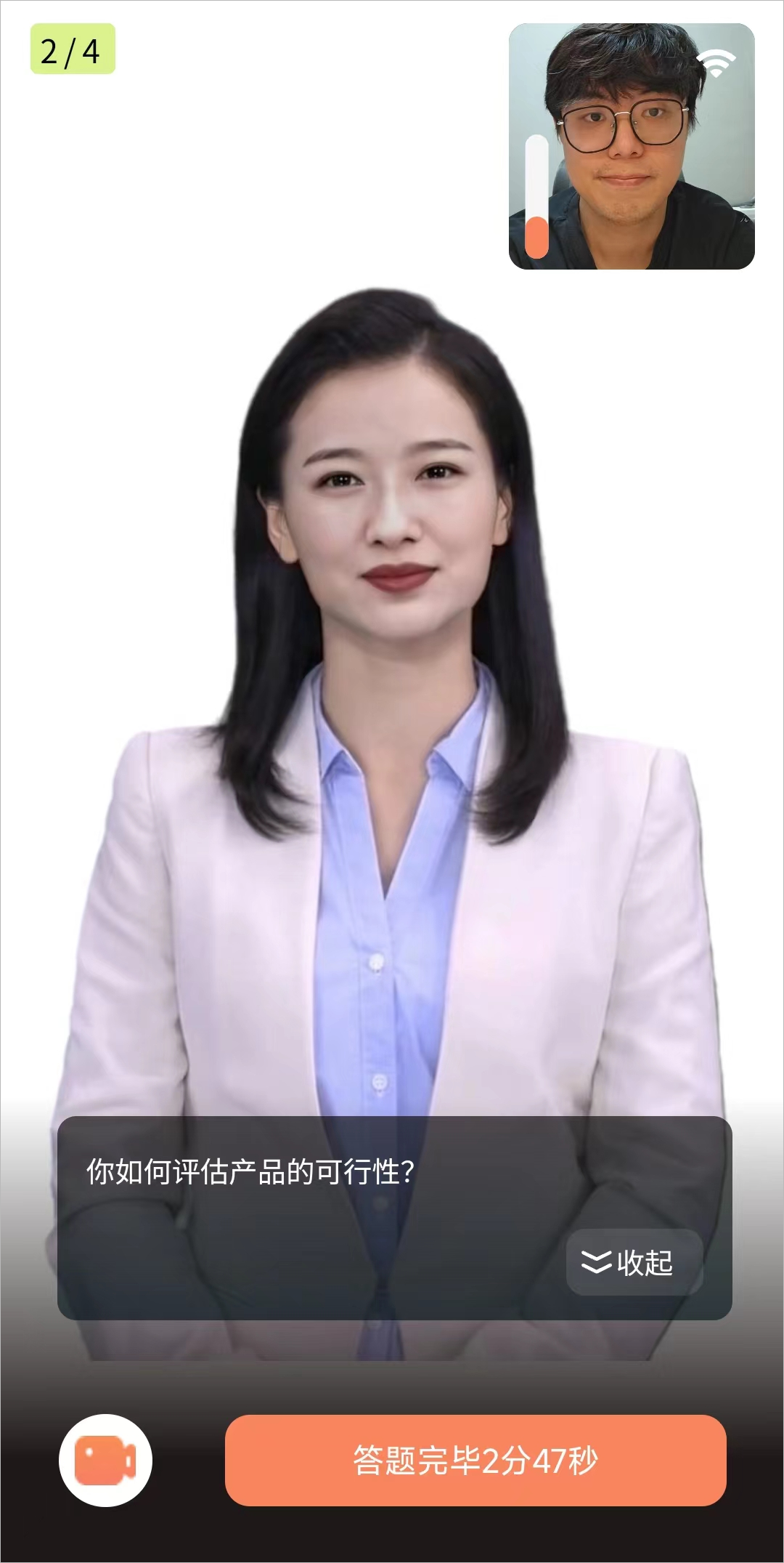 现在都在用AI辅助面试，当年我求职的时候也好想有。
