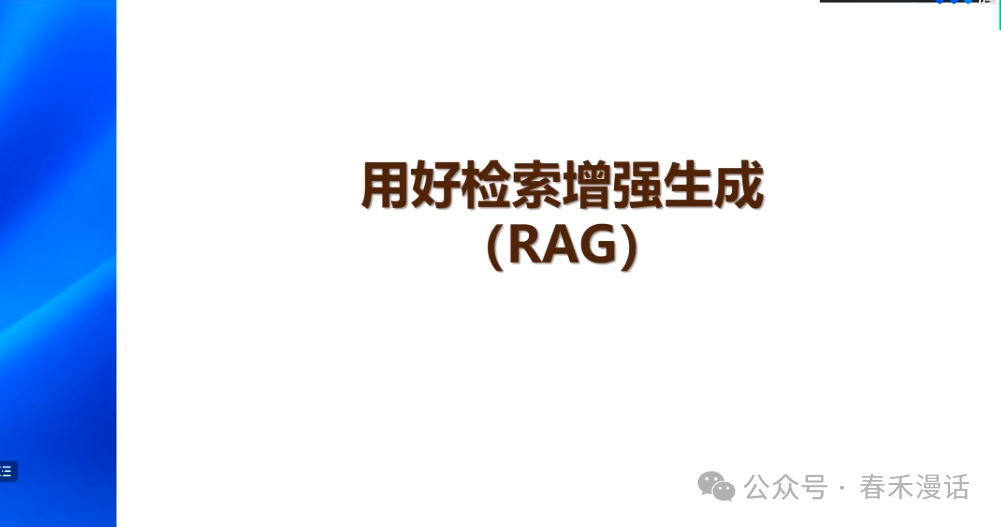 转载｜黎加厚：生成式AI大模型教育应用的四大秘诀