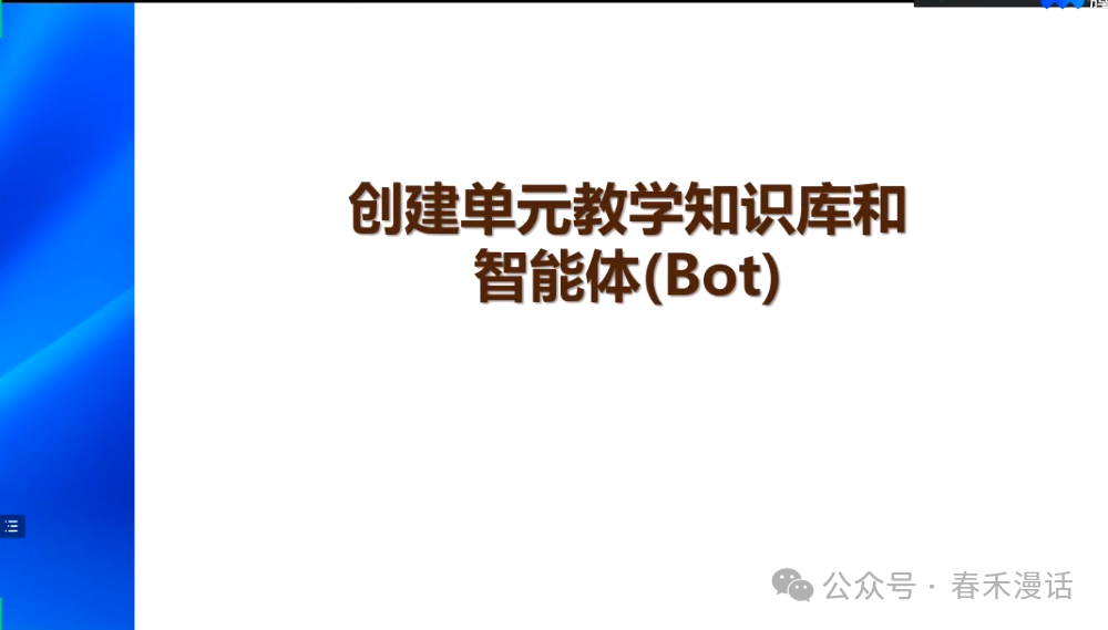 转载｜黎加厚：生成式AI大模型教育应用的四大秘诀