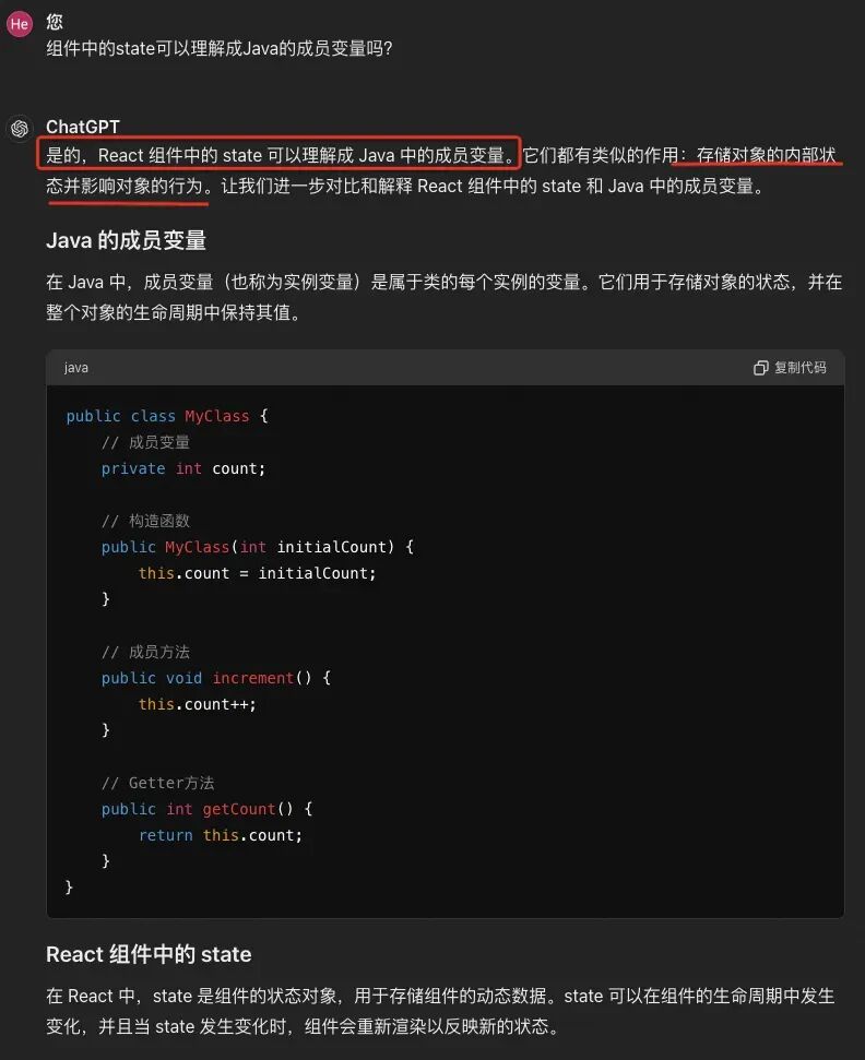 跟着ChatGPT4o学全栈，我看到未来“学习”的模样