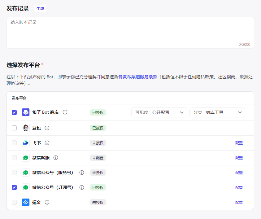 探索AI-01 | 扣子Coze打造思维导图利器