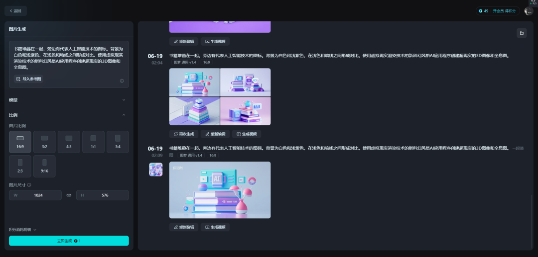 探索AI-01 | 扣子Coze打造思维导图利器