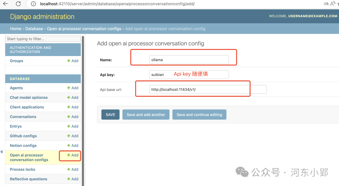 【15/100个AI应用体验】Khoj: 也想帮你打造“第二大脑”（但没那么简单），基于LLM管理和检索知识