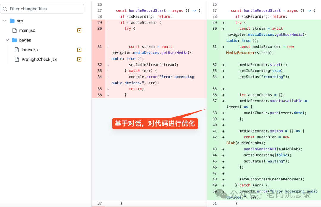 51K star! GPT Engineer—提升开发效率的神兵利器