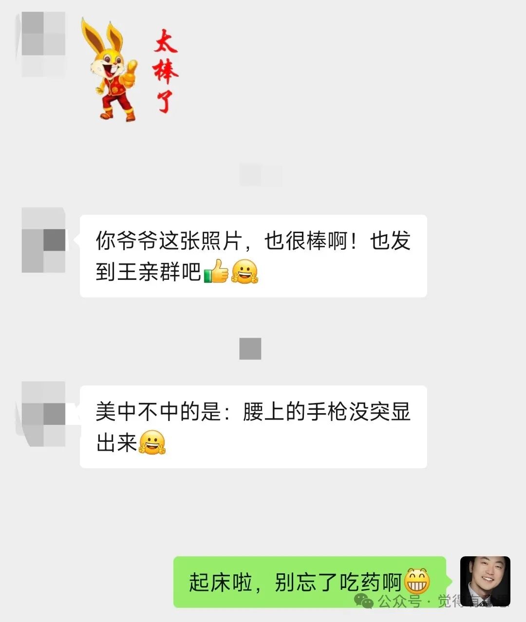 千万别用可灵AI复活老照片！