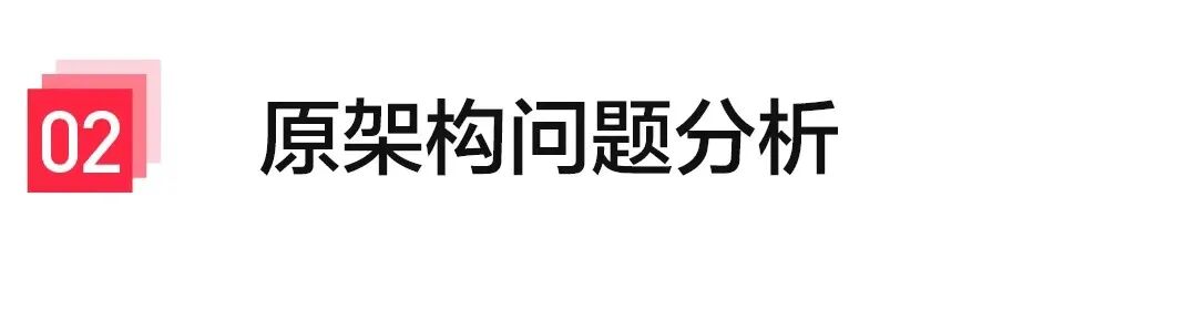 时延降低 50%，小红书图数据库如何实现多跳查询性能大幅提升