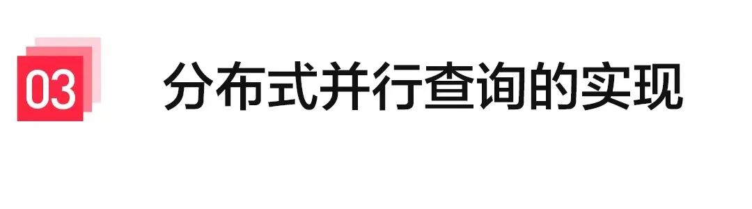 时延降低 50%，小红书图数据库如何实现多跳查询性能大幅提升
