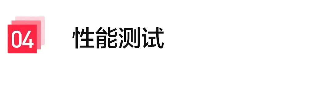时延降低 50%，小红书图数据库如何实现多跳查询性能大幅提升