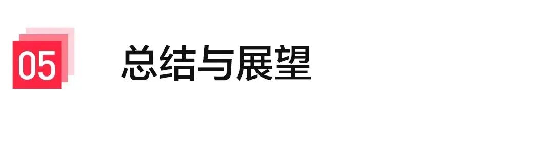 时延降低 50%，小红书图数据库如何实现多跳查询性能大幅提升