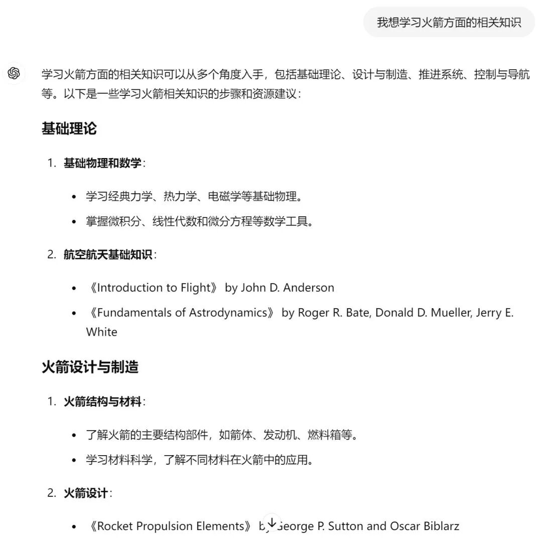 AI送给普通人的礼物，不能错过的技能