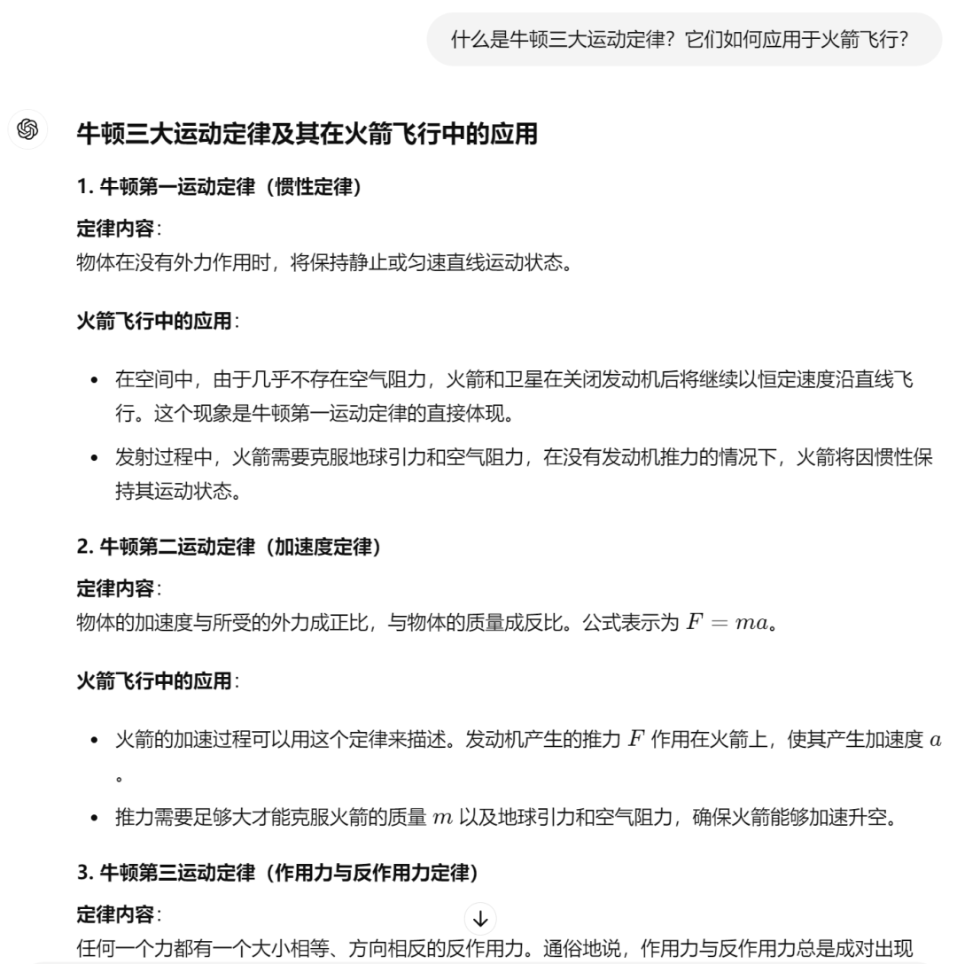 AI送给普通人的礼物，不能错过的技能