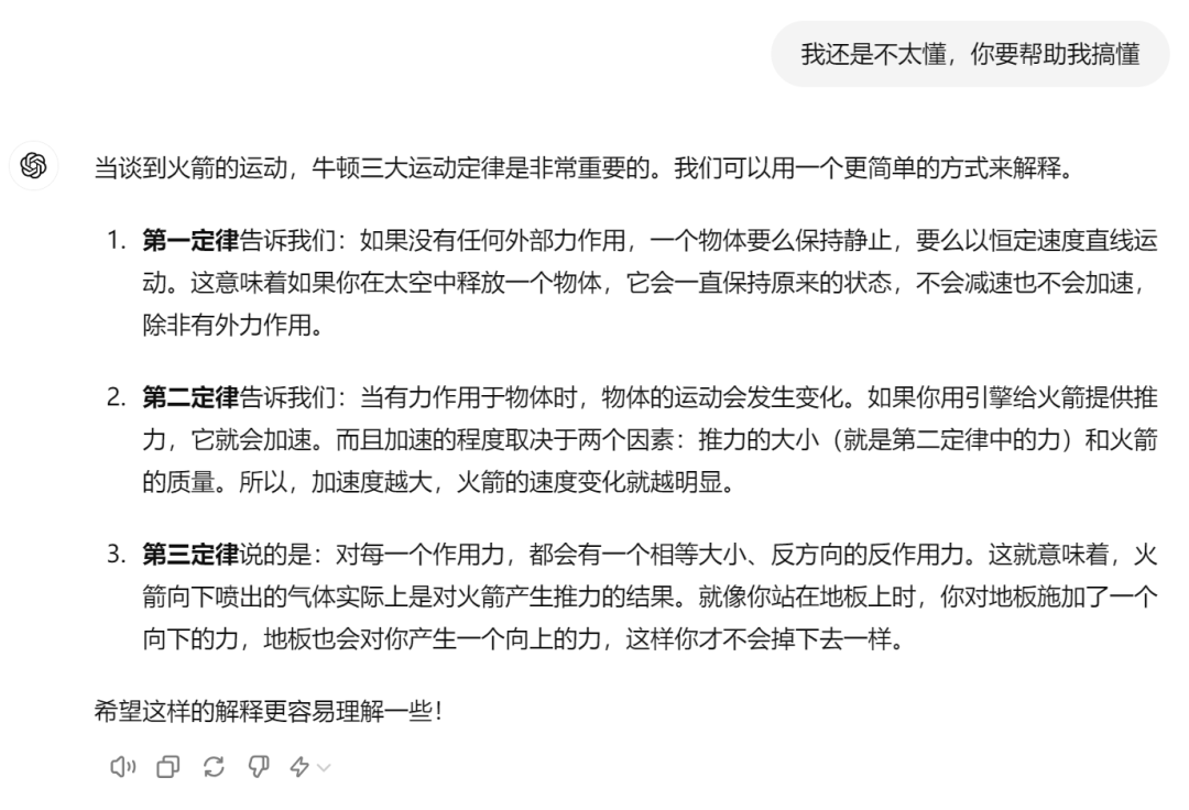 AI送给普通人的礼物，不能错过的技能